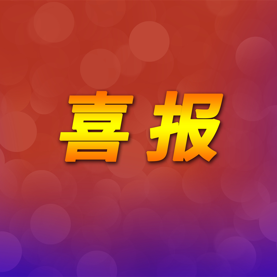 聯(lián)幫醫(yī)用分子篩制氧設(shè)備獲“2022年中國氣體行業(yè)知名品牌產(chǎn)品”榮譽(yù)