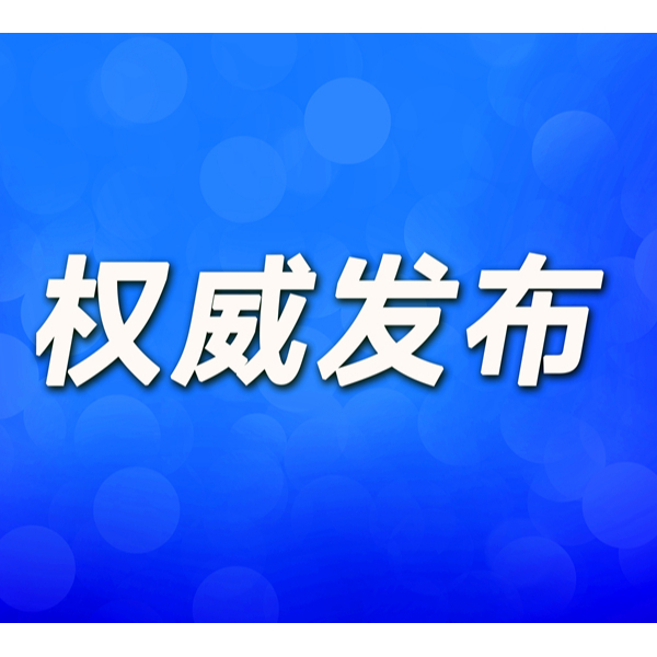 1233家醫(yī)院入選，國(guó)家“千縣工程”全面啟動(dòng)